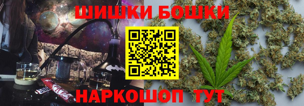 Шишки марихуана Amnesia  Вход с VPN  Тайшет  Марихуана THC 21%  Марихуана тримм 